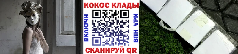наркошоп  Нальчик  Cocaine 99% 