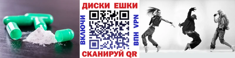 мега ССЫЛКА  Нальчик  ЭКСТАЗИ Punisher 