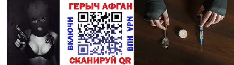 Героин гречка  Нальчик 