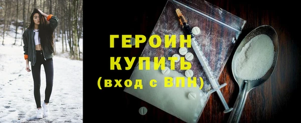 jwh Абинск