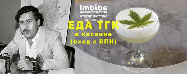 jwh Абинск