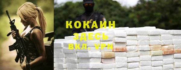 jwh Абинск