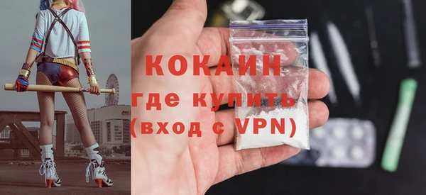 jwh Абинск