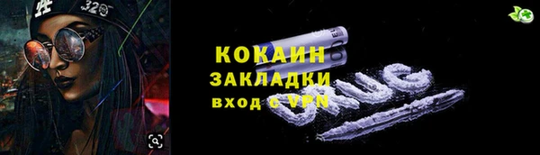 jwh Абинск