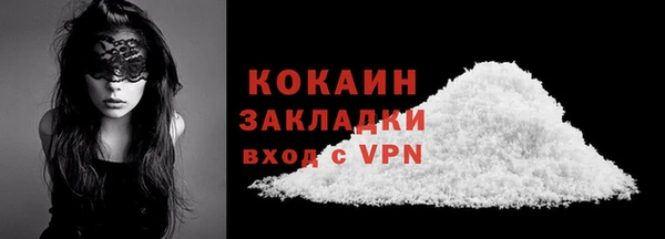 ПСИЛОЦИБИНОВЫЕ ГРИБЫ Абдулино