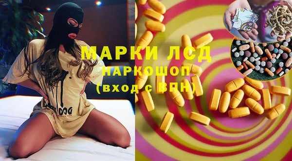 ПСИЛОЦИБИНОВЫЕ ГРИБЫ Абдулино