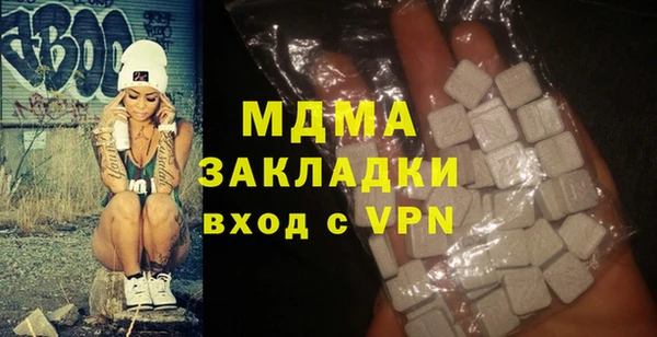 твердый Абаза