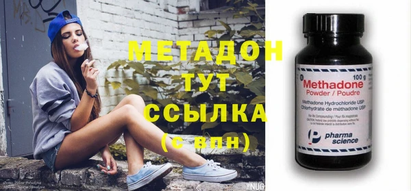 jwh Абинск