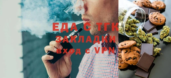 ПСИЛОЦИБИНОВЫЕ ГРИБЫ Абдулино