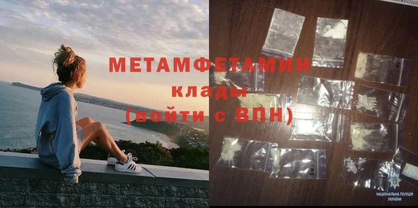 ПСИЛОЦИБИНОВЫЕ ГРИБЫ Абдулино