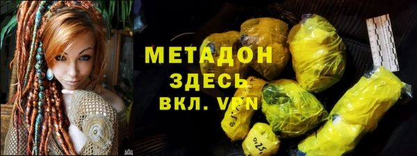 каннабис Ельня