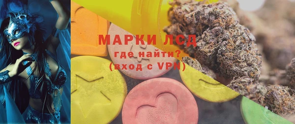 ПСИЛОЦИБИНОВЫЕ ГРИБЫ Абдулино