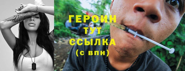 ПСИЛОЦИБИНОВЫЕ ГРИБЫ Абдулино