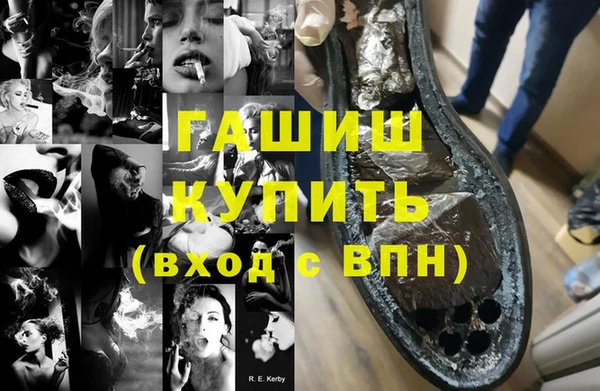 jwh Абинск