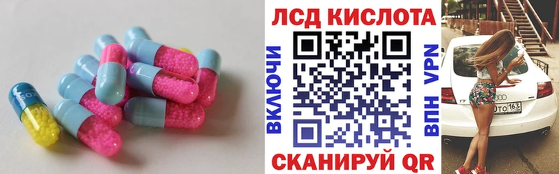 blacksprut вход  Нальчик  Лсд 25 экстази кислота 