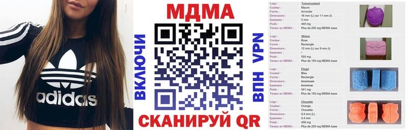 цена   Нальчик  MDMA кристаллы 