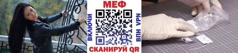 МЯУ-МЯУ кристаллы  Нальчик 