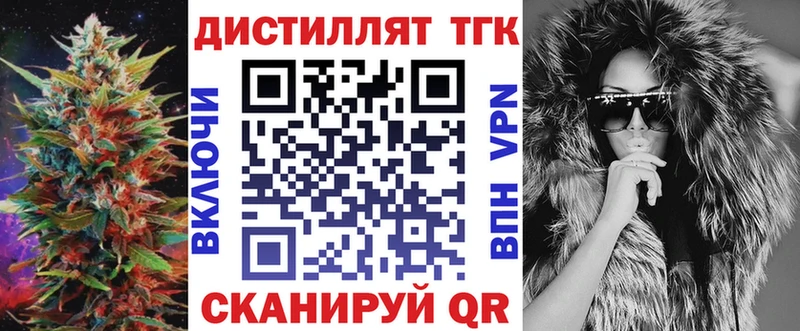 Дистиллят ТГК гашишное масло  Нальчик 