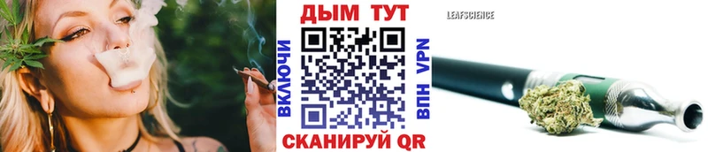 Бошки Шишки Bruce Banner  Нальчик 
